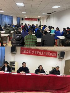 江西制藥召開2026年安全生產委員會